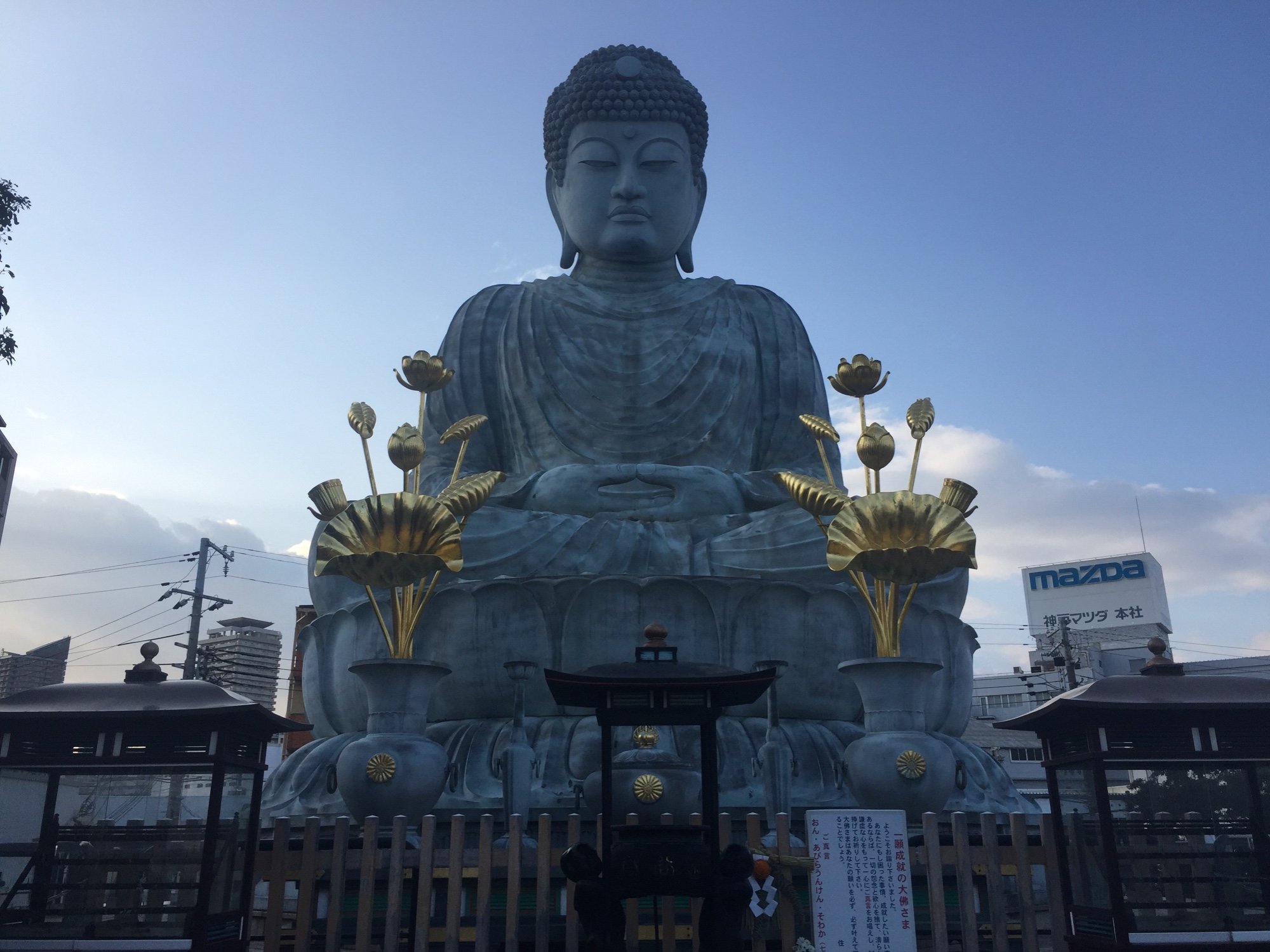 🏯 보적산 능복사(호샤쿠잔 노후쿠지) 이미지 6